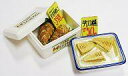 【中古】食玩 トレーディングフィギュア 5.たけのこはいったよー! 「ぷちサンプルシリーズ ぷちやおやさん」