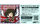 【中古】コレクションシール/ミックリマン2〜ミクとおちゃめな仲間たち編〜 No.6:MEIKO V3(3)