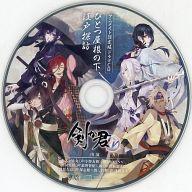 発売日 2015/03/26 メーカー Rejet 型番 GOKKM-004 備考 PSVitaソフト「剣が君 for V」のアニメイト限定版特典ドラマCD単品になります。 関連商品はこちらから Rejet　