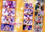 【中古】クリアファイル これからのSomeday ver. A5ミニクリアファイル 「CD TVアニメ ラブライブ! オリジナルサウンドトラック」 アニメイト購入特典