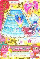 【中古】アイカツDCD/レア/ボトムス/Angely Sugar/キュート/2015シリーズ 第4弾 15 04-05[レア]：ブルーファータスカート/天羽まどか