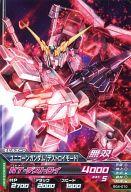 【中古】ガンダムトライエイジ/C/モビルスーツ/BUILD G 第4弾 BG4-010[C]：ユニコ ...