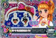 楽天市場】アイカツ dreamy crownの通販