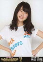 【中古】生写真(AKB48・SKE48)/アイドル/AKB48 岡田彩花/「じゃんけん大会2014 〜拳で勝ち取れ! 1/300ソロデビュー争奪戦」会場限定生写...