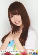 【中古】生写真(AKB48・SKE48)/アイドル/AKB48 名取稚