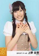 【中古】生写真(AKB48・SKE48)/アイドル/SKE48 上野圭澄/上半身・「2012.07」/SKE48 2012年7月度 個別生写真「SKE専用劇場は秋までにできるのか?」新衣装