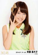 【中古】生写真(AKB48・SKE48)/アイドル/SKE48 斉藤真木子/上半身/「2014.07」ランダム生写真