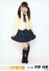 【中古】生写真(AKB48・SKE48)/アイドル/SKE48 市野成美/全身/SKE48CAFE＆SHOP 渋谷パルコ 限定生写真セット