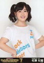 【中古】生写真(AKB48・SKE48)/アイドル/AKB48 佐藤妃星/「じゃんけん大会2014 〜拳で勝ち取れ! 1/300ソロデビュー争奪戦」会場限定生写...