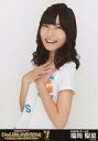 【中古】生写真(AKB48・SKE48)/アイドル/AKB48 福岡聖菜/「じゃんけん大会2014 〜拳で勝ち取れ! 1/300ソロデビュー争奪戦」会場限定生写...