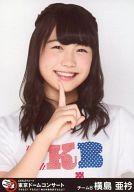 【中古】生写真(AKB48・SKE48)/アイドル/AKB48 横島亜衿/バストアップ/DVD・BD「AKB48グループ東京ドームコンサート 〜するなよ?するなよ? 絶対卒業発表するなよ?〜」封入生写真