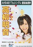 発売日 2010/05/26 メーカー - 型番 - 出演 高柳明音　 SKE48　 関連商品はこちらから 高柳明音　 SKE48　