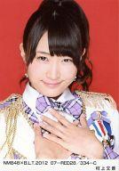 【中古】生写真(AKB48・SKE48)/アイドル/NMB48 村上文