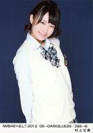 【中古】生写真(AKB48・SKE48)/アイドル/NMB48 村上文