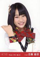 【中古】生写真(AKB48・SKE48)/アイドル/HKT48 古森結