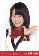 【中古】生写真(AKB48・SKE48)/アイドル/HKT48 古森結