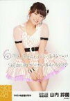 【中古】生写真(AKB48・SKE48)/アイドル/SKE48 山内鈴蘭/メッセージ付/SKE48劇場6周年記念生写真