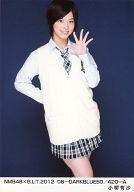 【中古】生写真(AKB48・SKE48)/アイドル/NMB48 小柳有