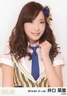 【中古】生写真(AKB48・SKE48)/アイドル/SKE48 井口栞