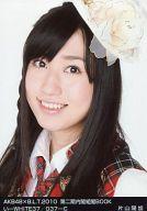 【中古】生写真(AKB48・SKE48)/アイドル/AKB48 片山陽加/い-WHITE37/037-C/第二内閣組閣BOOK