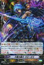 【中古】ヴァンガード/ノーマルユニット/シャドウパラディン/レジェンドデッキ The Dark “Ren Suzugamori” G-LD01/009:力戦の騎士 クローダス(RRR仕様)(3)
