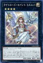 【中古】遊戯王/スーパーレア/クラッシュ・オブ・リベリオン CORE-JP083 [SR] ： ライトロード・セイント ミネルバ