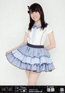 【中古】生写真(AKB48・SKE48)/アイドル/HKT48 後藤泉