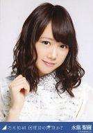 【中古】生写真(坂道シリーズ)/アイドル/乃木坂46 永島聖羅/バストアップ/「何度目の青空か 」会場限定生写真