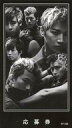 【中古】コレクションカード(男性)/CD「GIVE ME LOVE」封入特典<有効期限あり> 2PM/集合(6人)/スペシャルプレゼント応募権利付カード/CD「...
