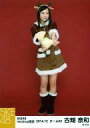【中古】生写真(AKB48・SKE48)/アイドル/SKE48 古畑奈和/全身・両手プレゼント/「2014.12」「net shop限定」個別生写真