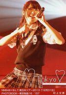 【中古】生写真(AKB48・SKE48)/アイドル/NMB48 村上文香/NMB48×B.L.T.東日本ツアー2013「12月31日」 PHOTOBOOK-東京制覇16/157