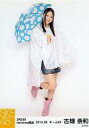 【中古】生写真(AKB48・SKE48)/アイドル/SKE48 古畑奈和/全身・右手傘・右足上げ/「SKE48netshop限定」「2014.06」個別生写真
