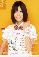 【中古】生写真(AKB48・