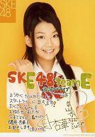 【中古】生写真(AKB48・SKE48)/アイドル/SKE4