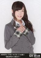 【中古】生写真(AKB48・SKE48)/アイドル/NMB4