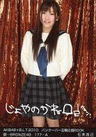 【中古】生写真(AKB48・SKE48)/アイドル/AKB48 石黒貴己/AKB48バンクーバー五輪応援BOOK 銅-BRONZE49/177-A