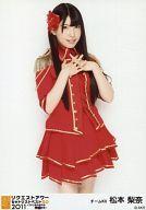 【中古】生写真(AKB48・SKE48)/アイドル/SKE48 松本梨