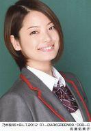 【中古】生写真(乃木坂46)/アイドル/乃木坂46 岩瀬佑美子/乃木坂46×B.L.T.2012 01-DARKGREEN08/008-C