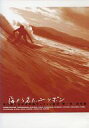 【中古】その他DVD 「海から見た、ニッポン 坂口憲二の日本列島サーフィン紀行」第一章 秋冬篇[通常版]