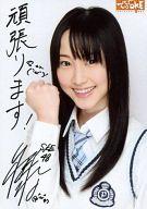 【中古】生写真(AKB48・SKE48)/アイドル/SKE48 松井玲奈/印刷サイン入り/でらSKE〜夜明け前の国盗り48番勝負 イベント来場者特典【タイムセール】