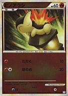 【中古】 ポケモンカードゲーム/●...