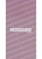 【中古】アイドル雑誌 DATE OTOKO Vol.12
