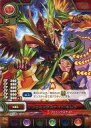 【中古】パズル＆ドラゴンズTCG/R/モンスター/火/ブースターパック第2弾 新たな力の鼓動[PDB