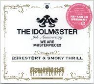 【中古】アニメ系CD THE IDOLM＠STER 9th ANNIVERSARY WE ARE M＠STERPIECE!! 自分REST＠RT ＆ SMOKY THRILL