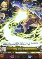 【中古】パズル＆ドラゴンズTCG/C/ス