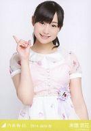 【中古】生写真(乃木坂46)/アイドル/乃木坂46 米徳京花/上半身・ビスチェ/「2014.July-IV」会場限定生..