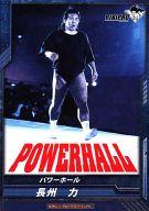 【中古】キング オブ プロレスリング/C/レスラー/第2弾 GREATEST WRESTLERS BT02-049[C]：[コード保証無し]長州力(3)