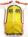 【中古】食玩 雑貨 総北173番:巻島 「ペットデコル 弱虫ペダル」
