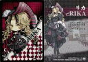 【中古】アニメ系トレカ/キャラクターカード/AMNESIA トレーディングカード 85:CHARACTER Card-10 リカ(3)