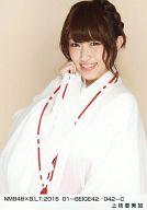 【中古】生写真(AKB48・SKE48)/アイドル/NMB48 上枝恵